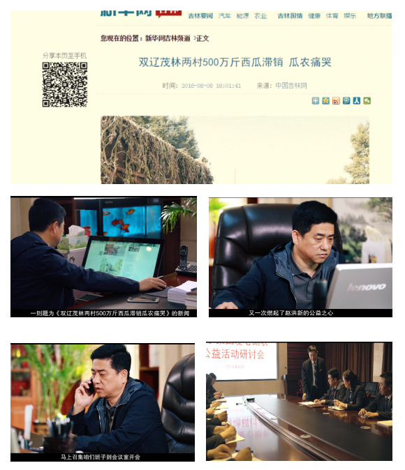 &#20113;&#39030;&#38598;&#22242;&#51;&#49;&#49;&#56;